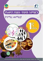 grade 1pva .pdf